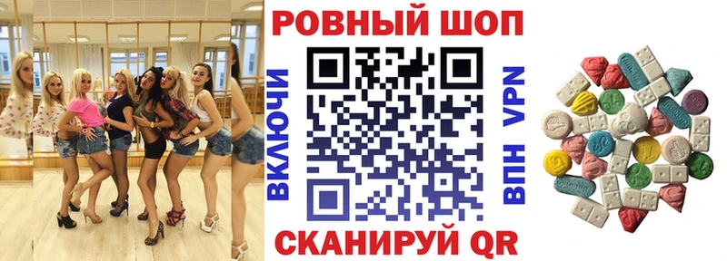 Купить наркотик аптеки Барыш Амфетамин Каннабис
