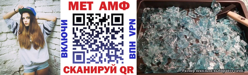 Amphetamine VHQ Барыш