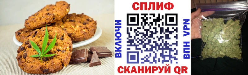 Canna-Cookies конопля  Барыш 