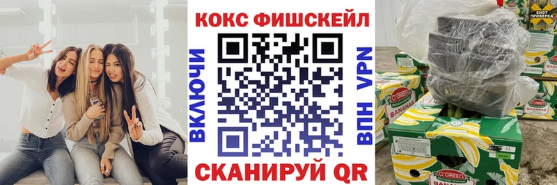 КОКАИН Колумбийский  купить наркотик  Барыш 
