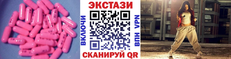 ОМГ ОМГ как зайти  Барыш  Экстази 280мг 