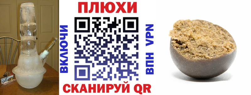 ГАШИШ hashish  Барыш 