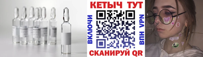 Кетамин VHQ  блэк спрут ТОР  darknet формула  закладка  Барыш 