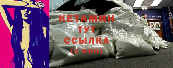 молекула духа Белоозёрский