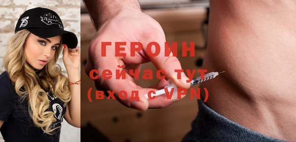 синтетический гашиш Богородск