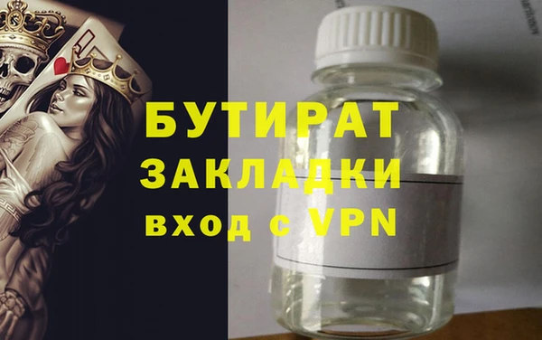 молекула духа Богданович