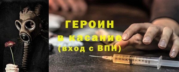 бутират Семикаракорск