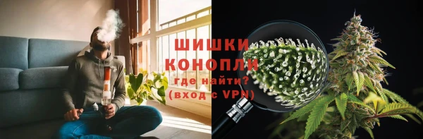 синтетический гашиш Богородск