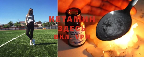 синтетический гашиш Богородск