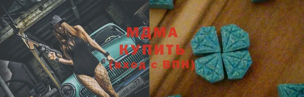 мяу мяу мука Богородицк