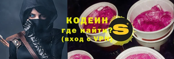 мяу мяу мука Богородицк