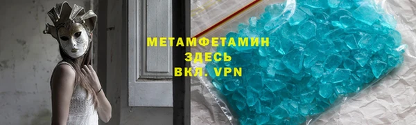 синтетический гашиш Богородск