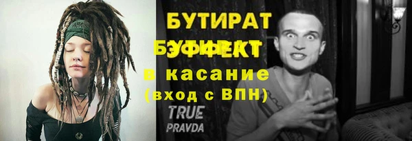 гашиш Бронницы