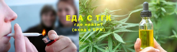 синтетический гашиш Богородск