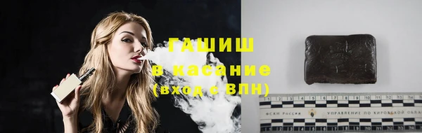 синтетический гашиш Богородск