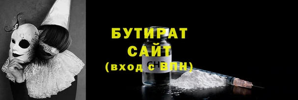 мяу мяу мука Богородицк