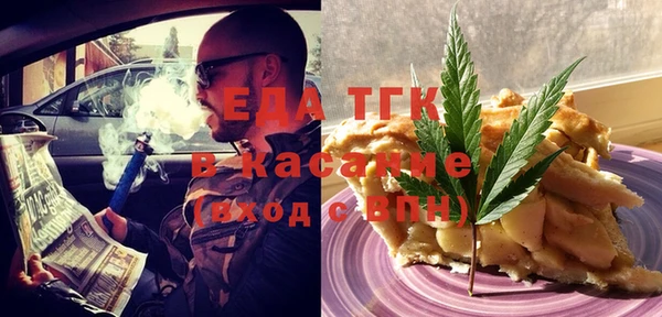 героин Бугульма