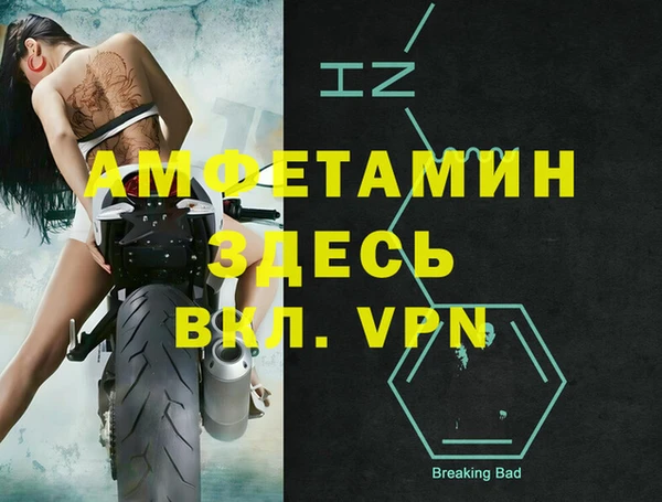 мяу мяу мука Богородицк