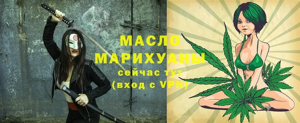 синтетический гашиш Богородск