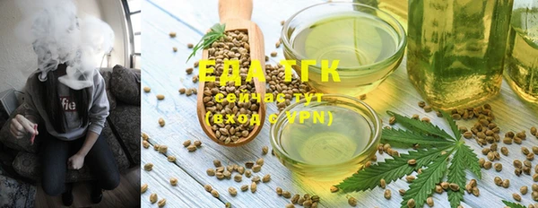 мяу мяу мука Богородицк