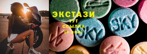 мяу мяу мука Богородицк