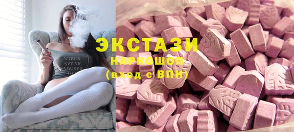 молекула духа Белоозёрский