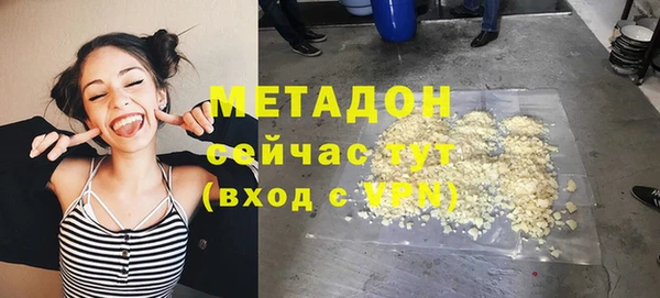 мяу мяу мука Богородицк