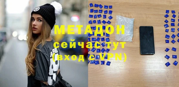 молекула духа Белоозёрский