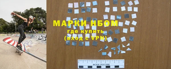 синтетический гашиш Богородск