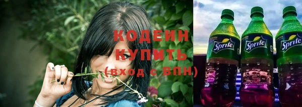 синтетический гашиш Богородск
