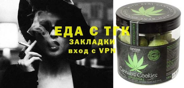 мяу мяу мука Богородицк