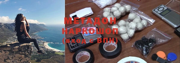 синтетический гашиш Богородск