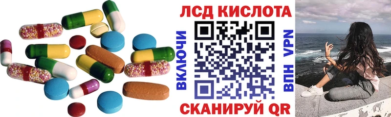 где продают   Барыш  ЛСД экстази кислота 