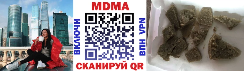 цены наркотик кракен ссылки МДМА молли Барыш