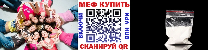 МЕФ 4 MMC  где купить наркоту  Барыш 