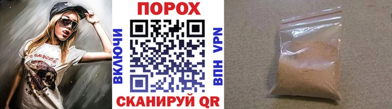 Первитин Methamphetamine  маркетплейс состав  Барыш 