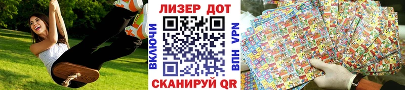 Наркотические марки 1,5мг  хочу   Барыш 