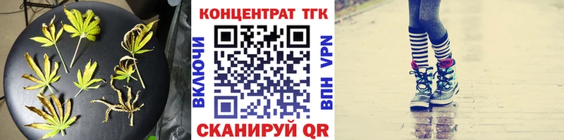 ТГК вейп с тгк  Барыш 